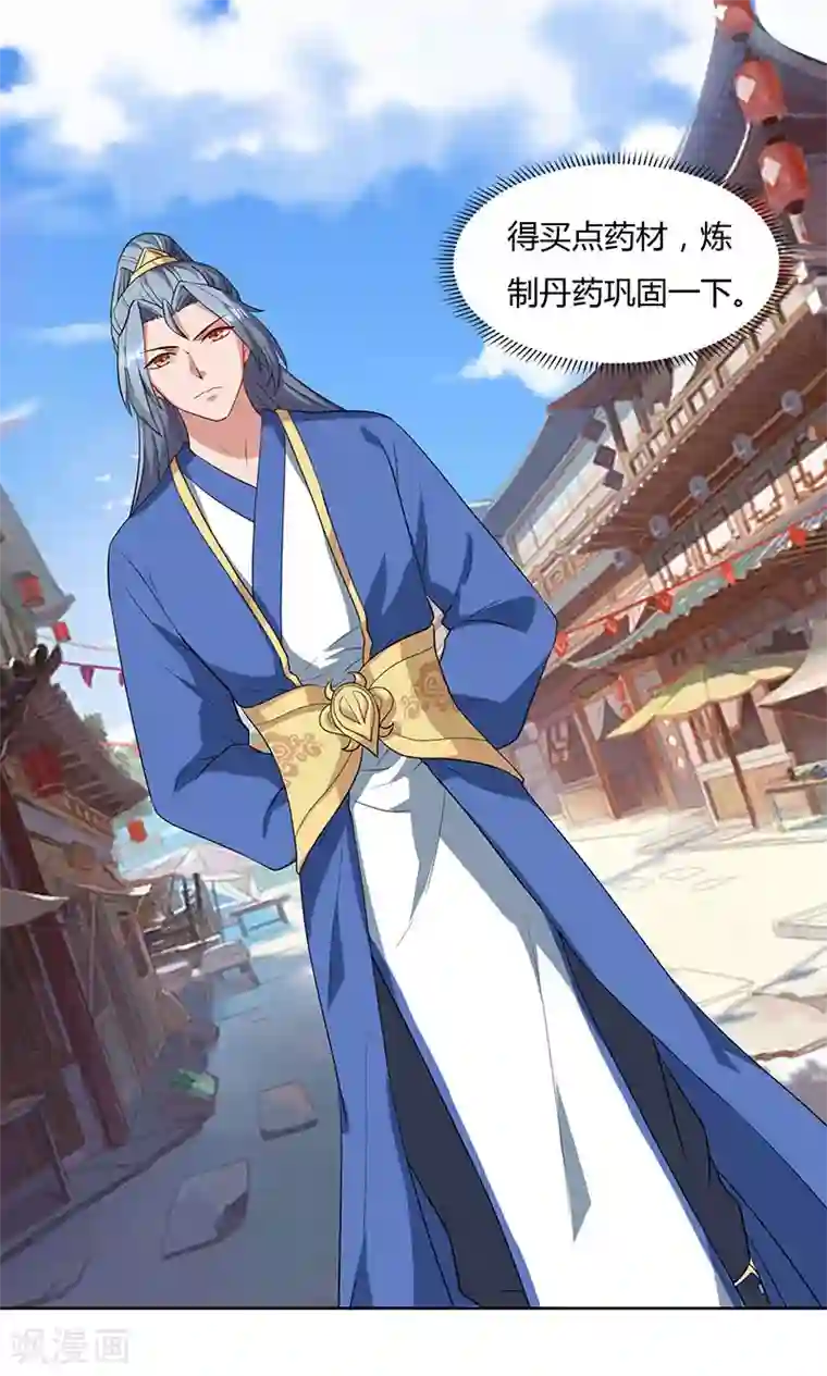 重生八万年第42话 好奇害死猫