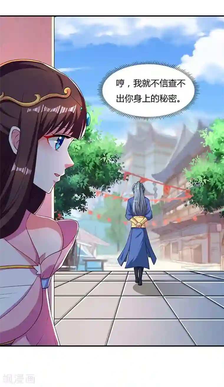 重生八万年第42话 好奇害死猫