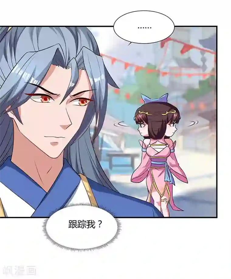 重生八万年第42话 好奇害死猫