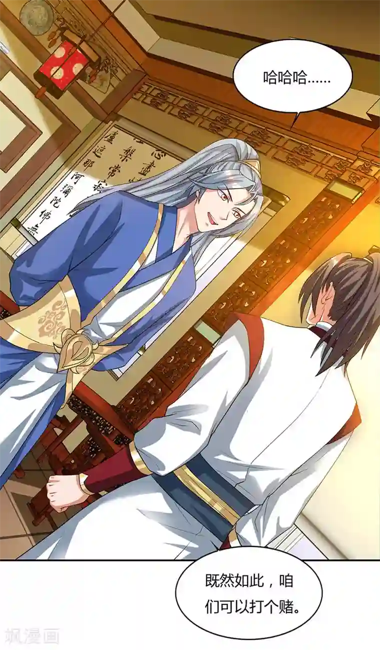 重生八万年第42话 好奇害死猫