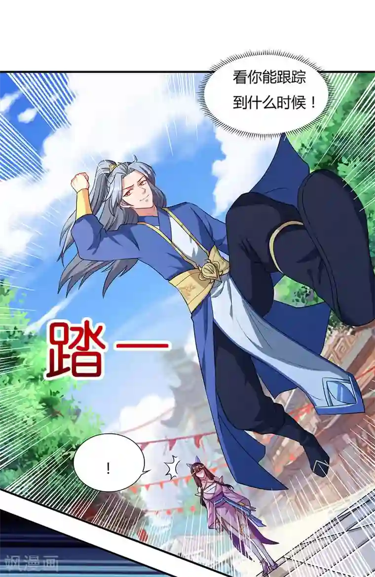 重生八万年第42话 好奇害死猫