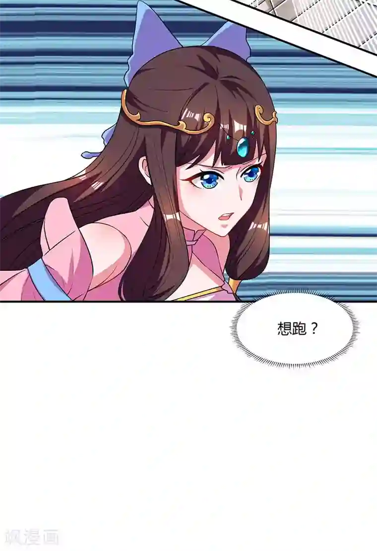 重生八万年第42话 好奇害死猫