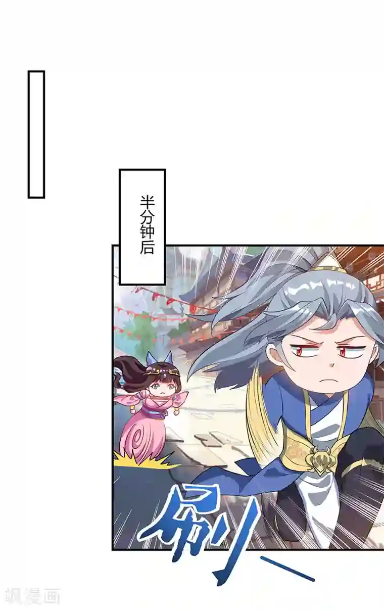 重生八万年第42话 好奇害死猫