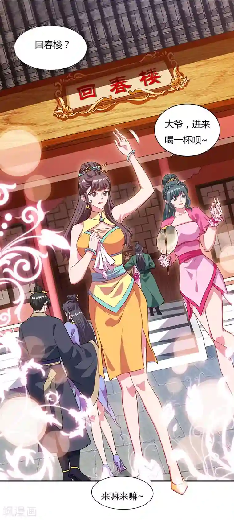 重生八万年第42话 好奇害死猫