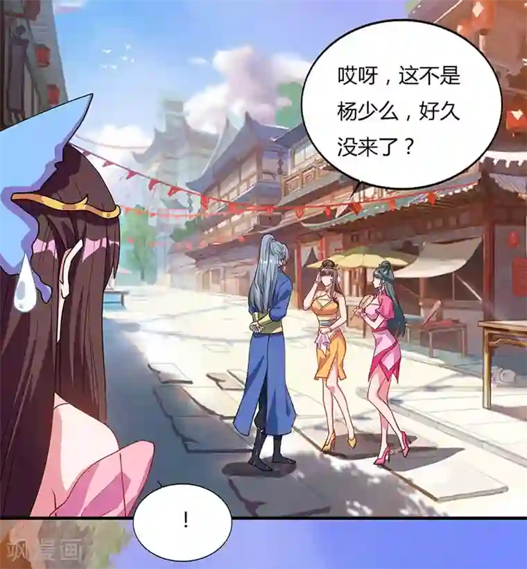 重生八万年第42话 好奇害死猫