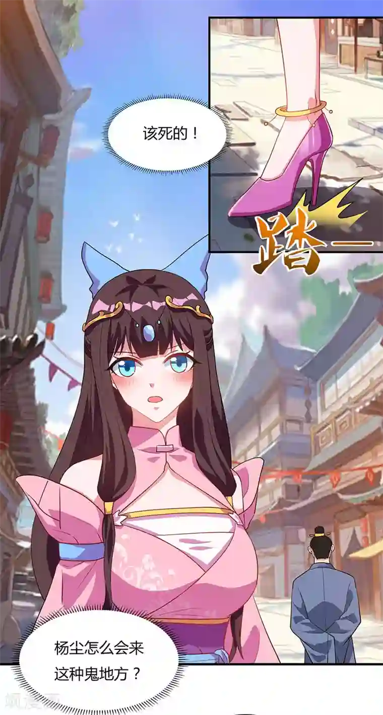 重生八万年第42话 好奇害死猫