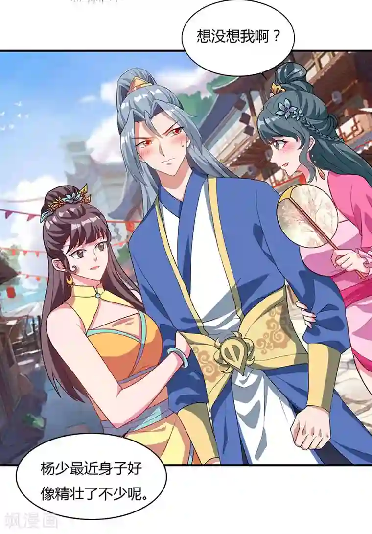 重生八万年第42话 好奇害死猫