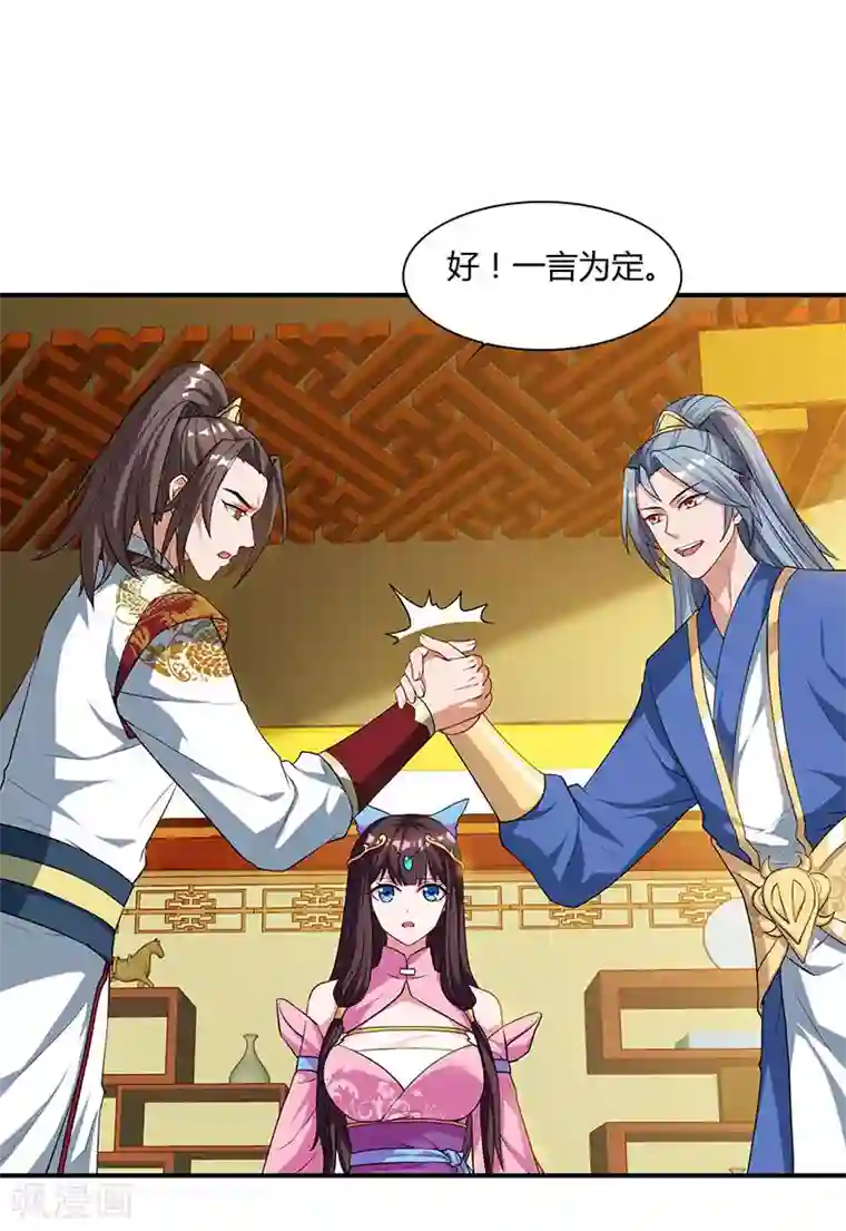 重生八万年第42话 好奇害死猫