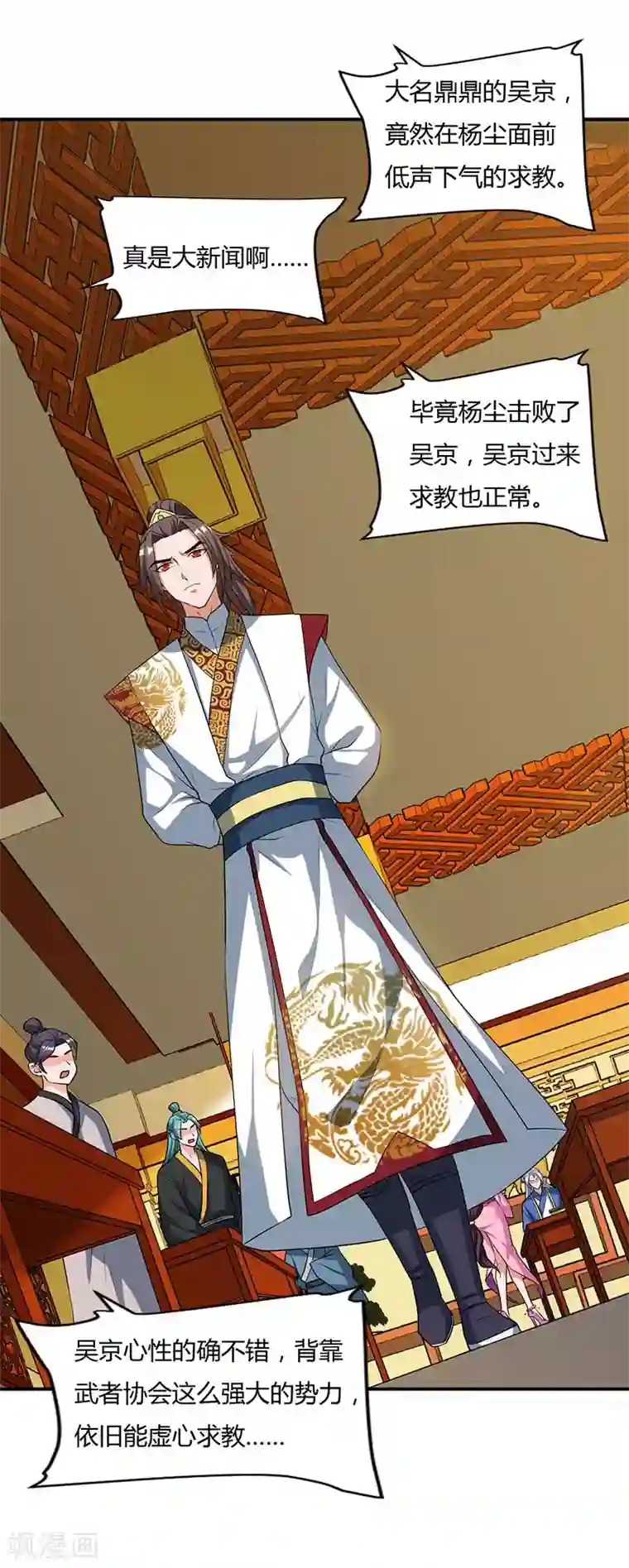 重生八万年第42话 好奇害死猫