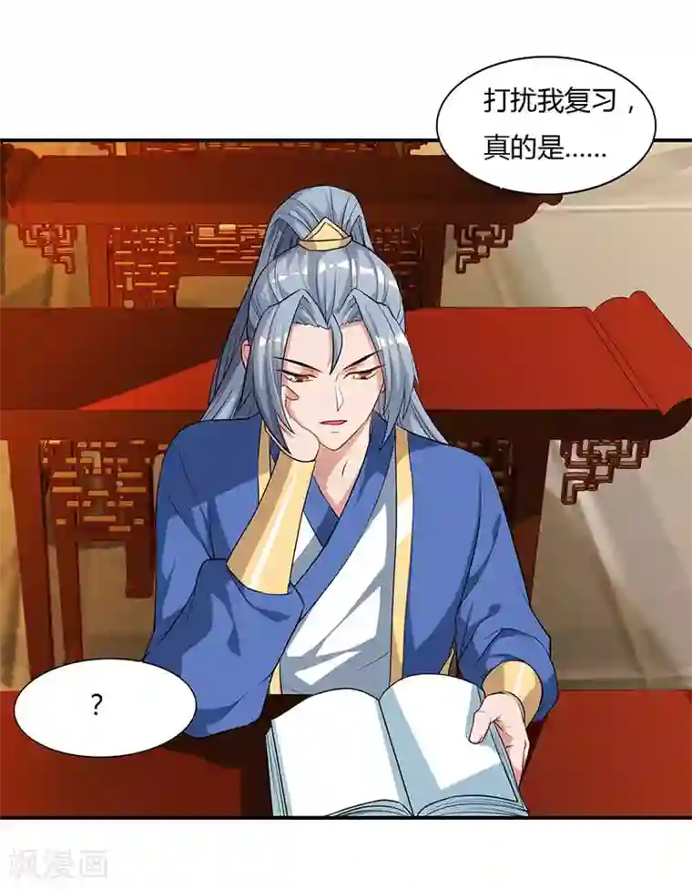 重生八万年第42话 好奇害死猫