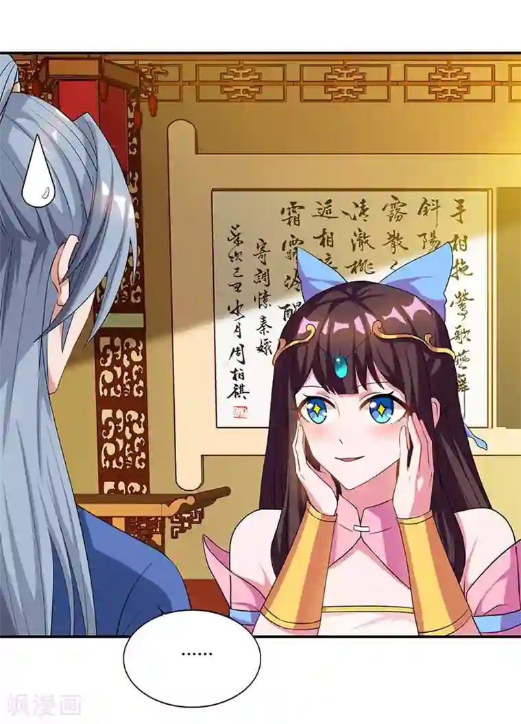 重生八万年第42话 好奇害死猫