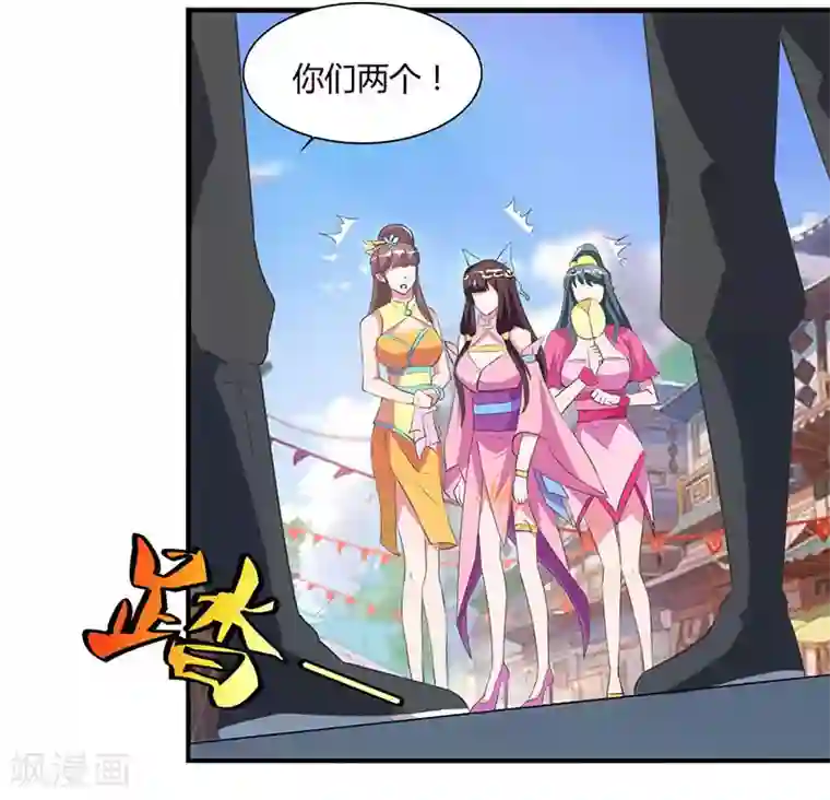 重生八万年第43话 宫里的人