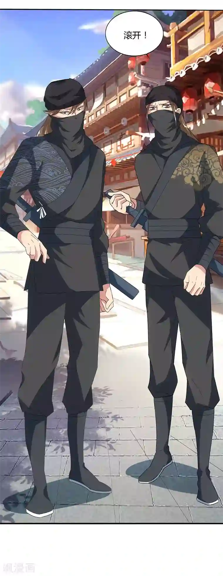 重生八万年第43话 宫里的人