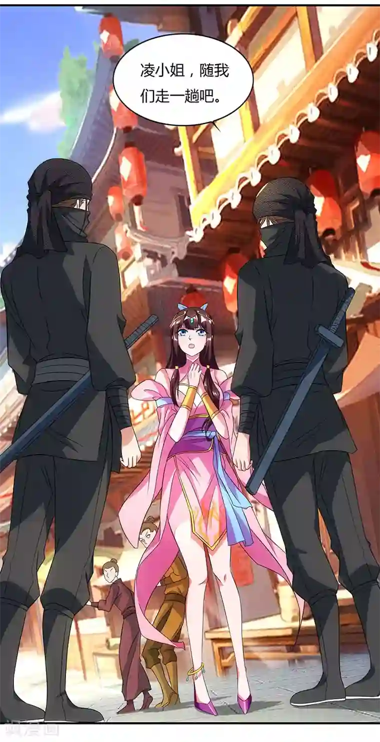 重生八万年第43话 宫里的人