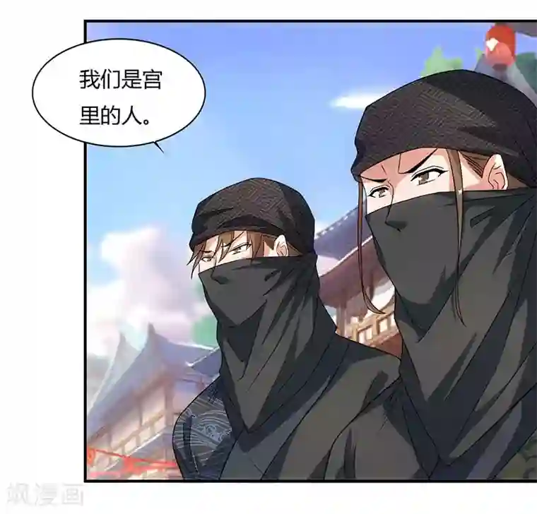 重生八万年第43话 宫里的人