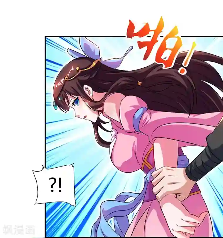 重生八万年第43话 宫里的人