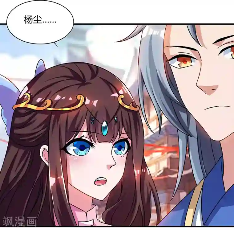 重生八万年第43话 宫里的人