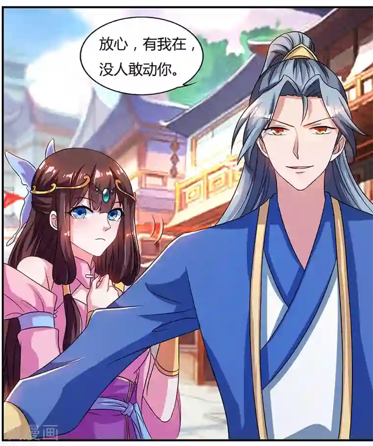 重生八万年第44话 杀气