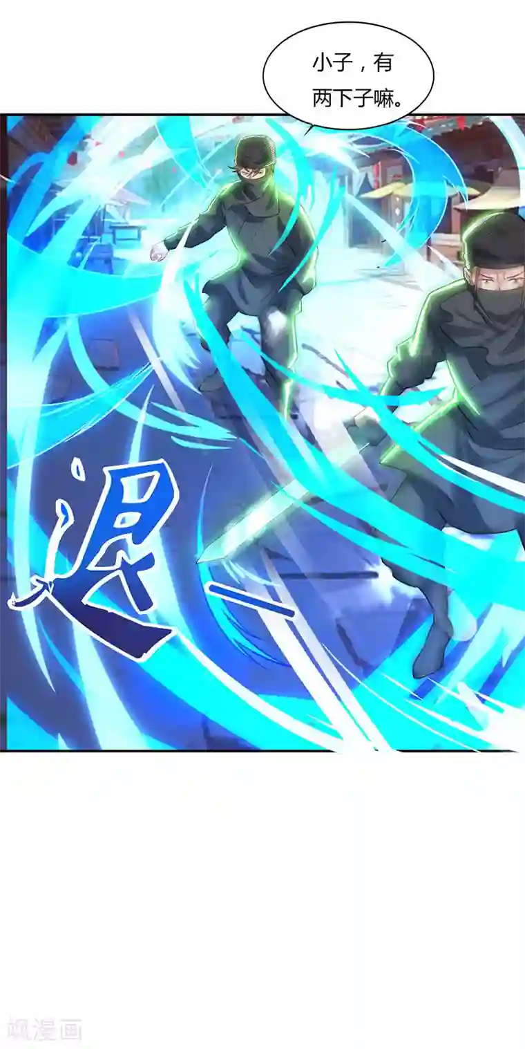 重生八万年第44话 杀气