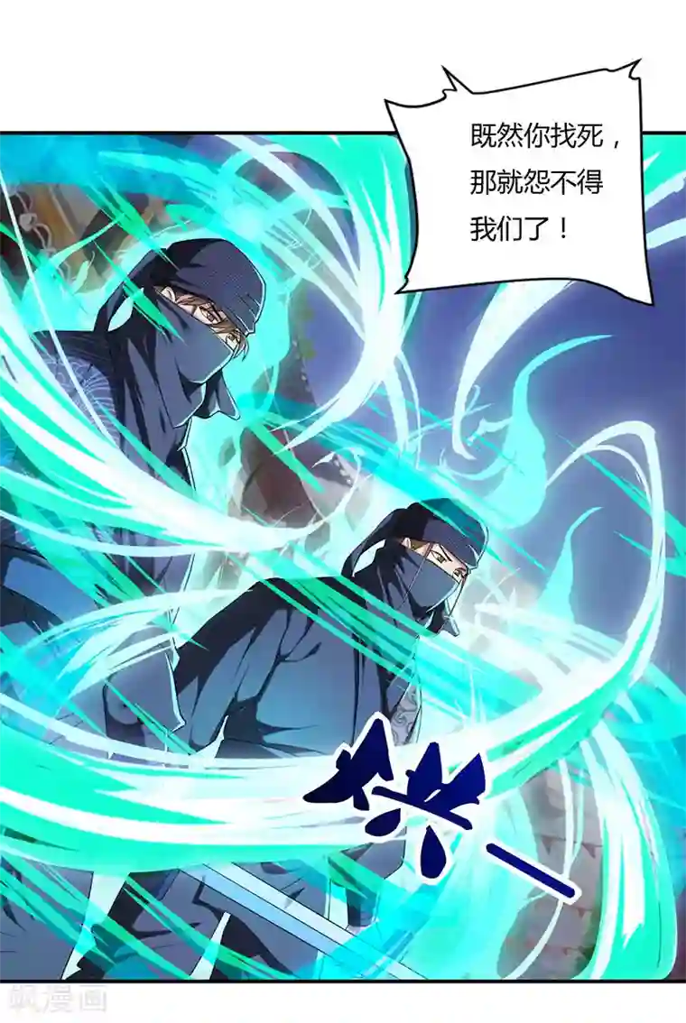 重生八万年第44话 杀气