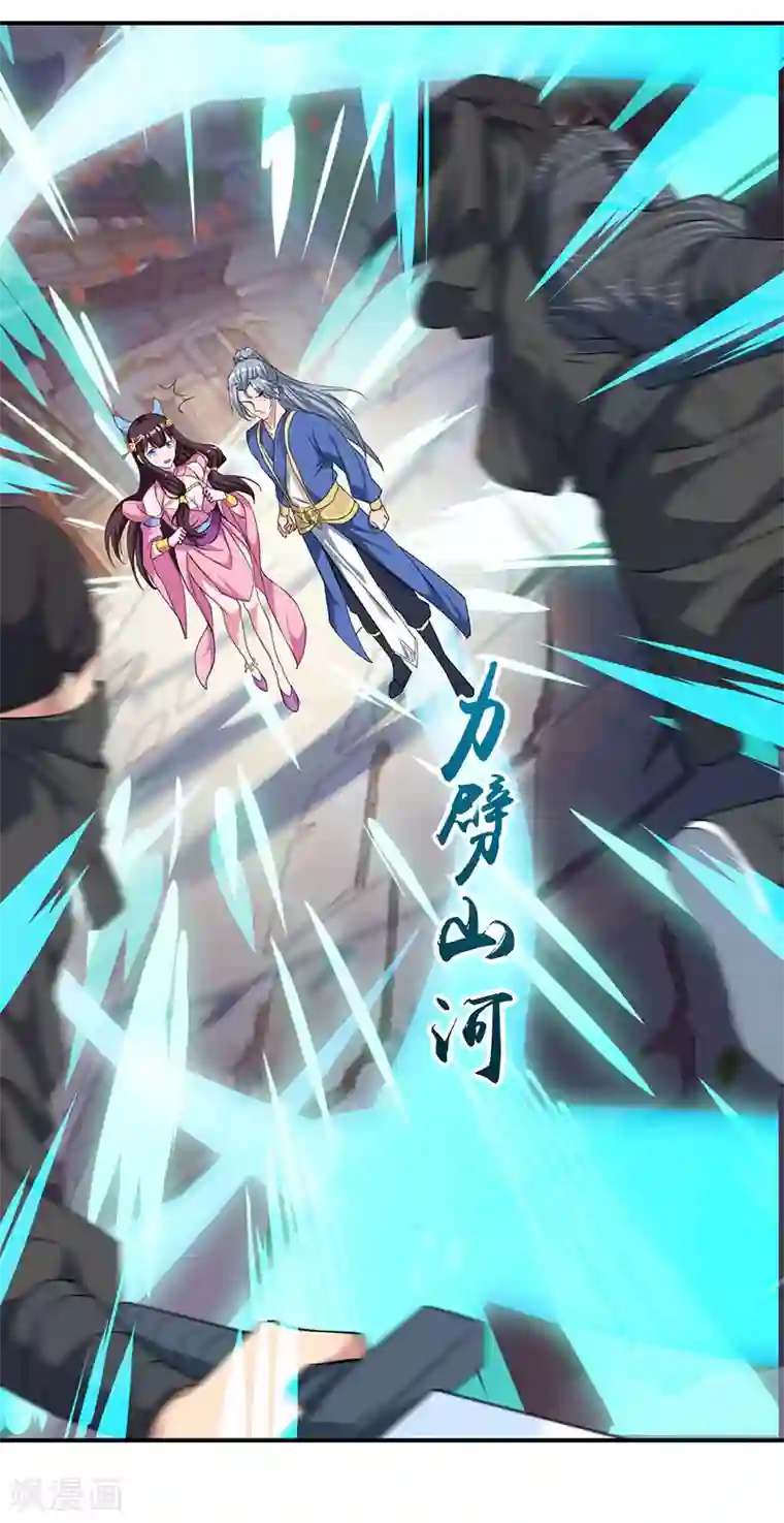 重生八万年第44话 杀气