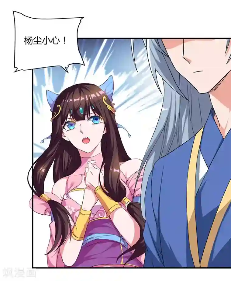 重生八万年第44话 杀气