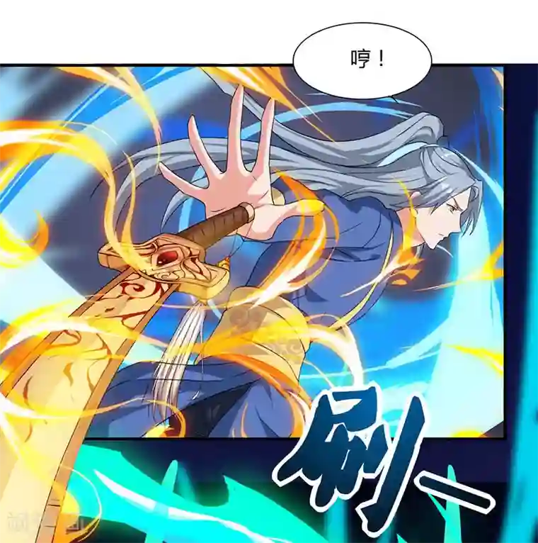 重生八万年第44话 杀气