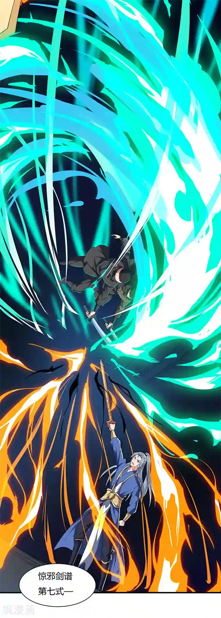 重生八万年第44话 杀气