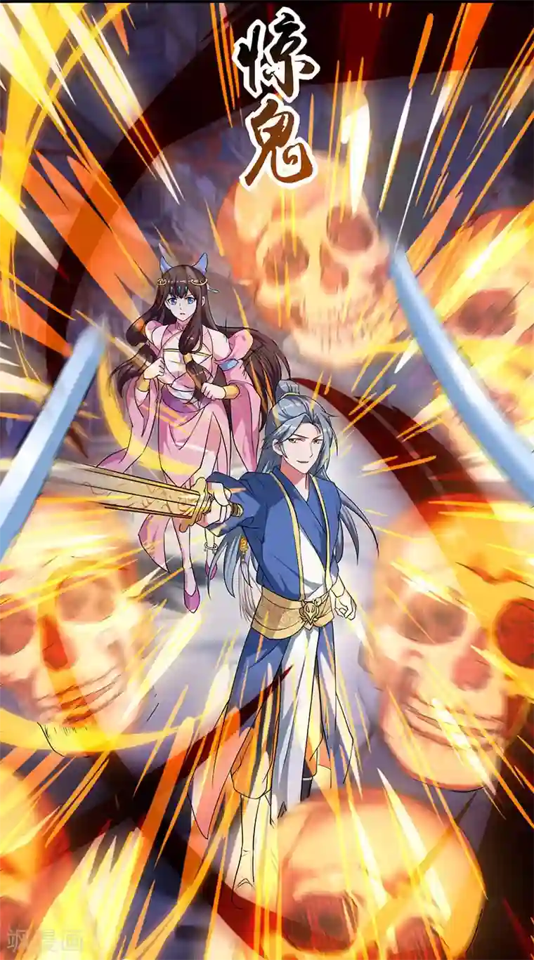 重生八万年第44话 杀气