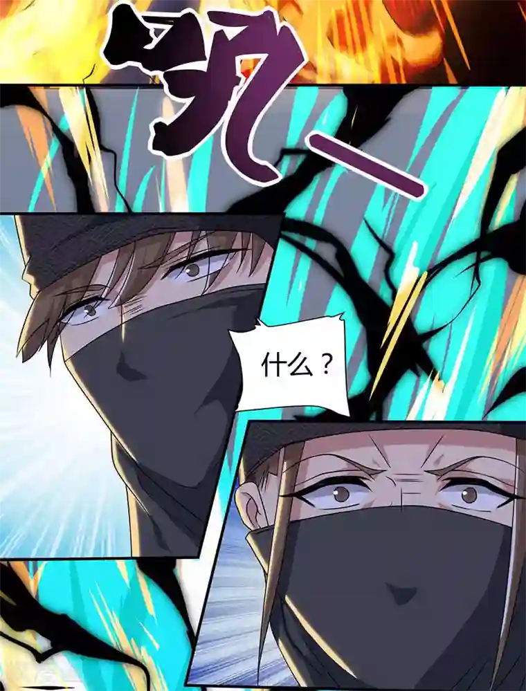 重生八万年第44话 杀气