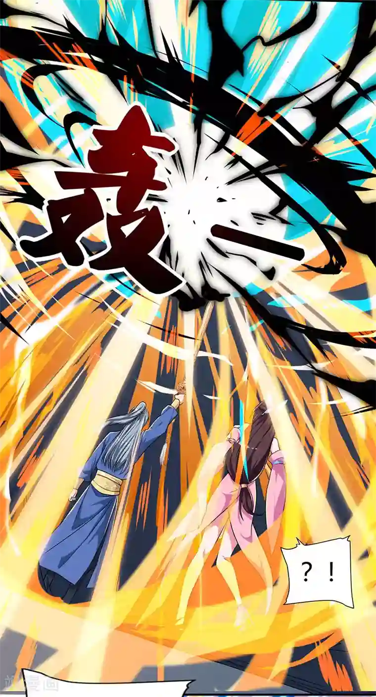 重生八万年第44话 杀气