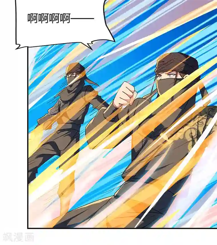 重生八万年第44话 杀气