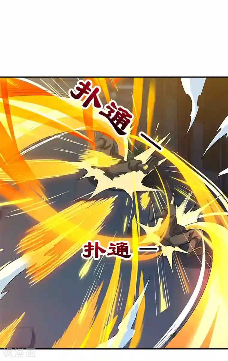 重生八万年第44话 杀气