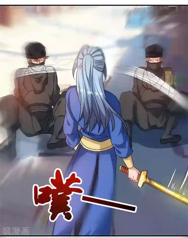 重生八万年第44话 杀气