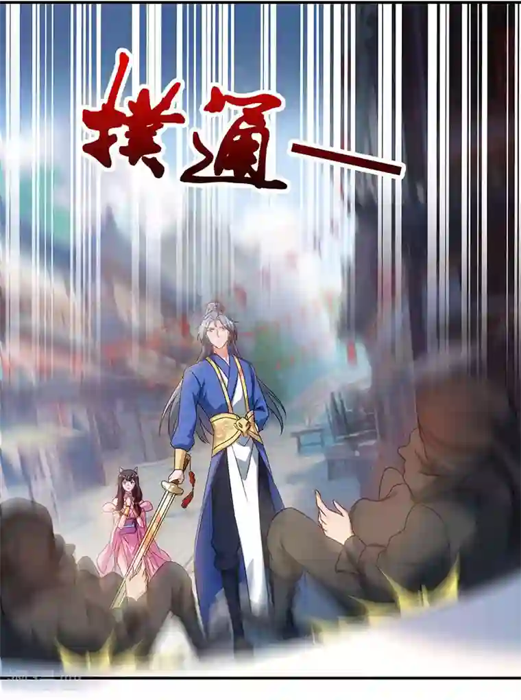 重生八万年第44话 杀气