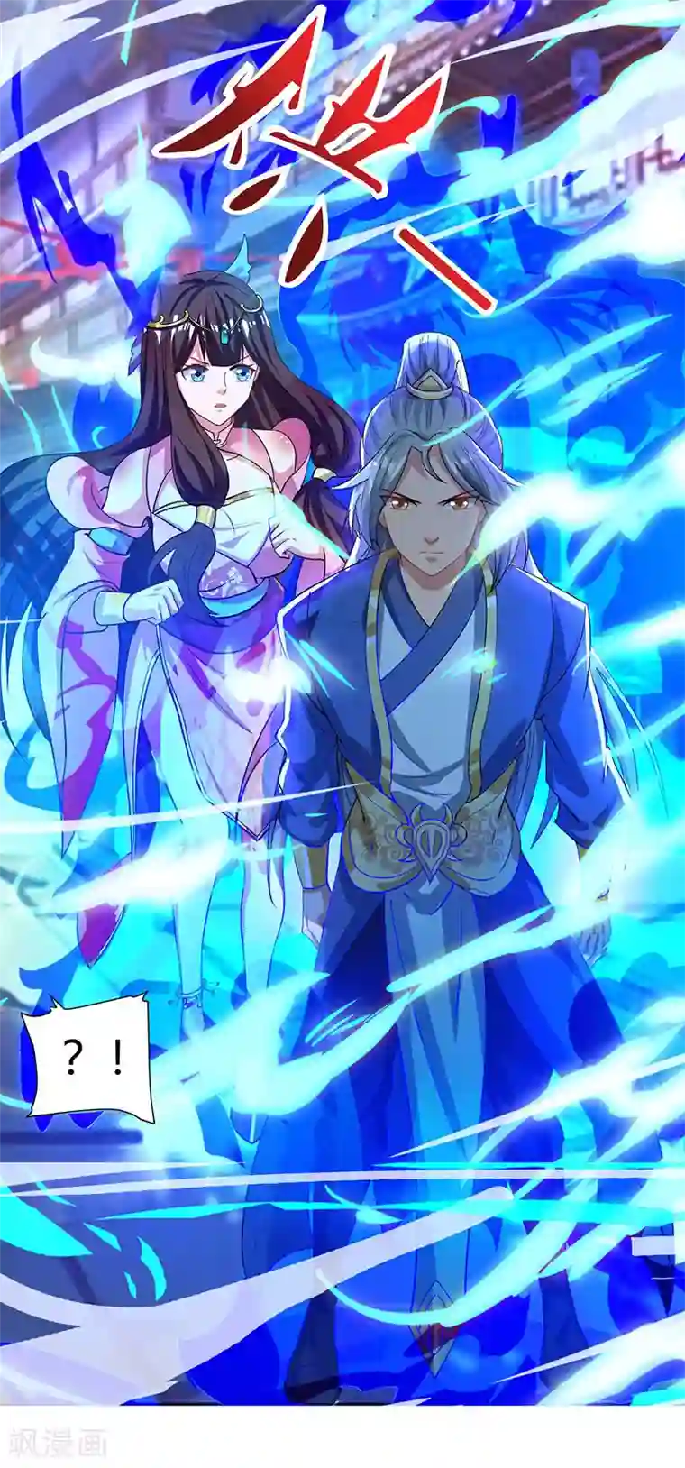 重生八万年第44话 杀气