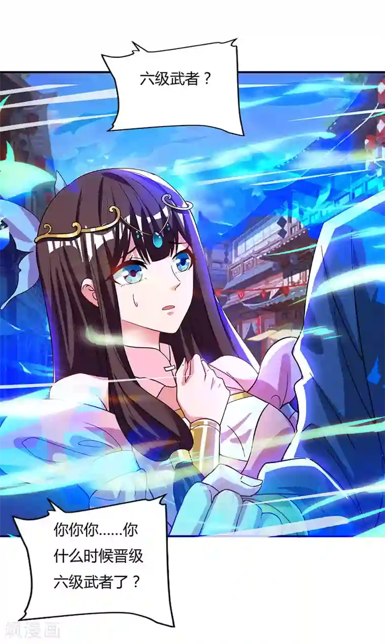 重生八万年第44话 杀气