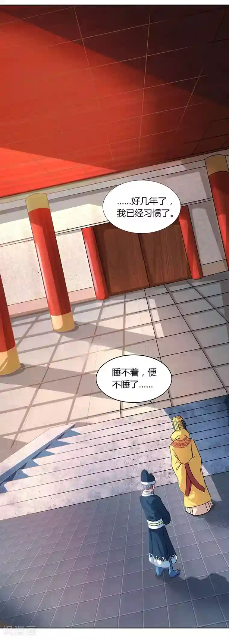 重生八万年第45话 以命担保