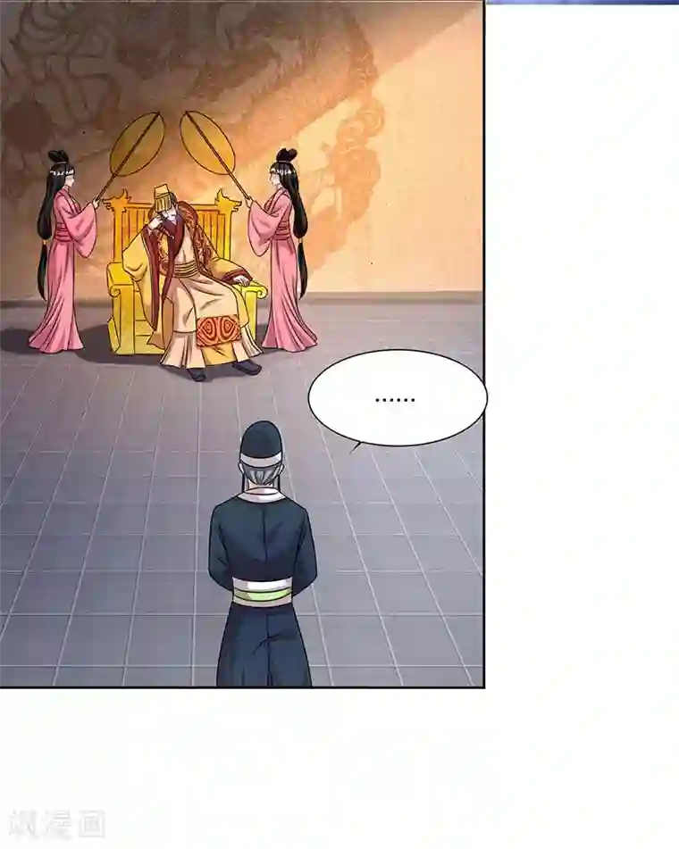 重生八万年第45话 以命担保