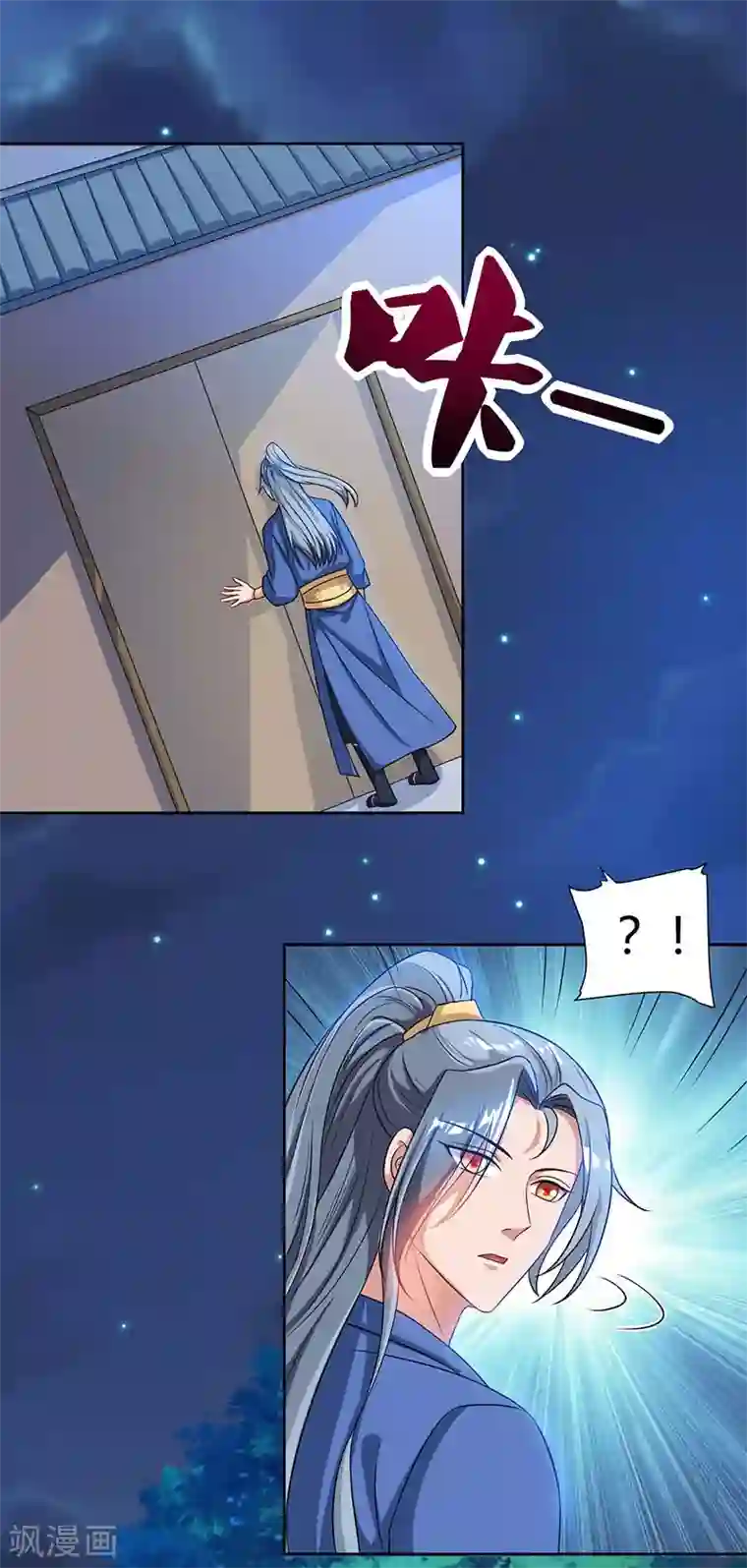 重生八万年第46话 面圣