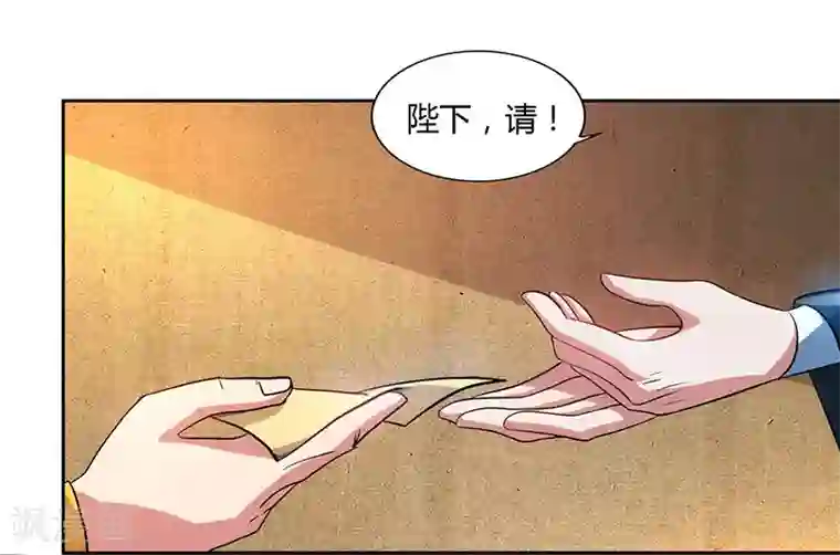 重生八万年第46话 面圣