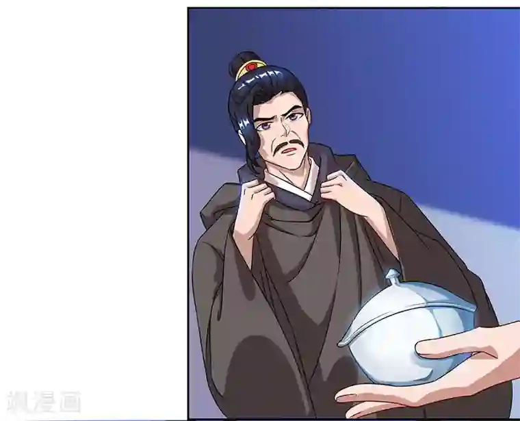 重生八万年第46话 面圣