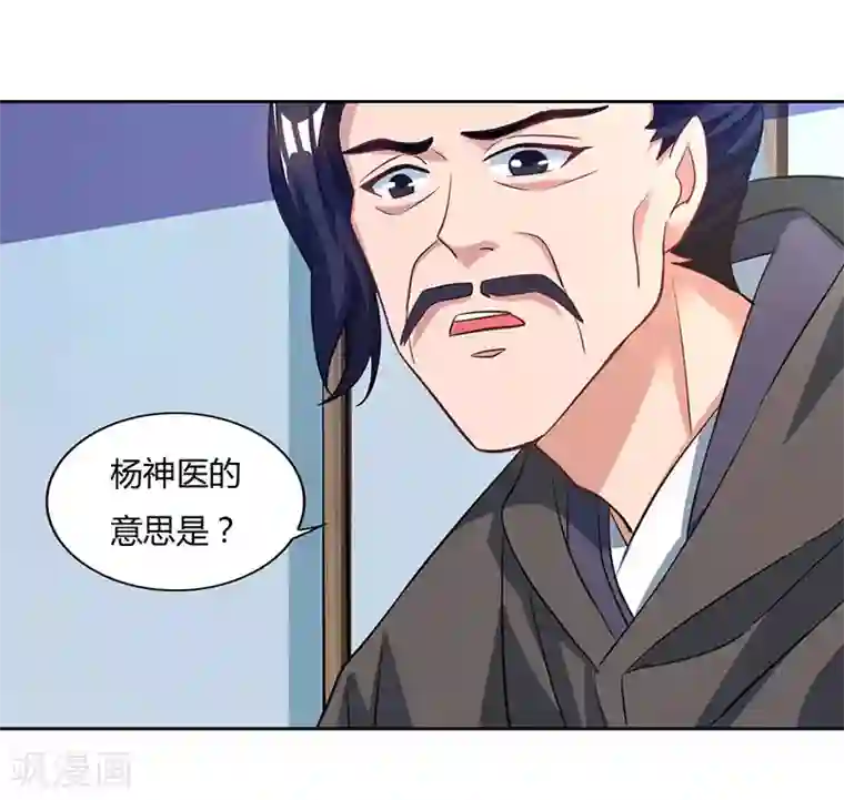 重生八万年第47话 解惑之道