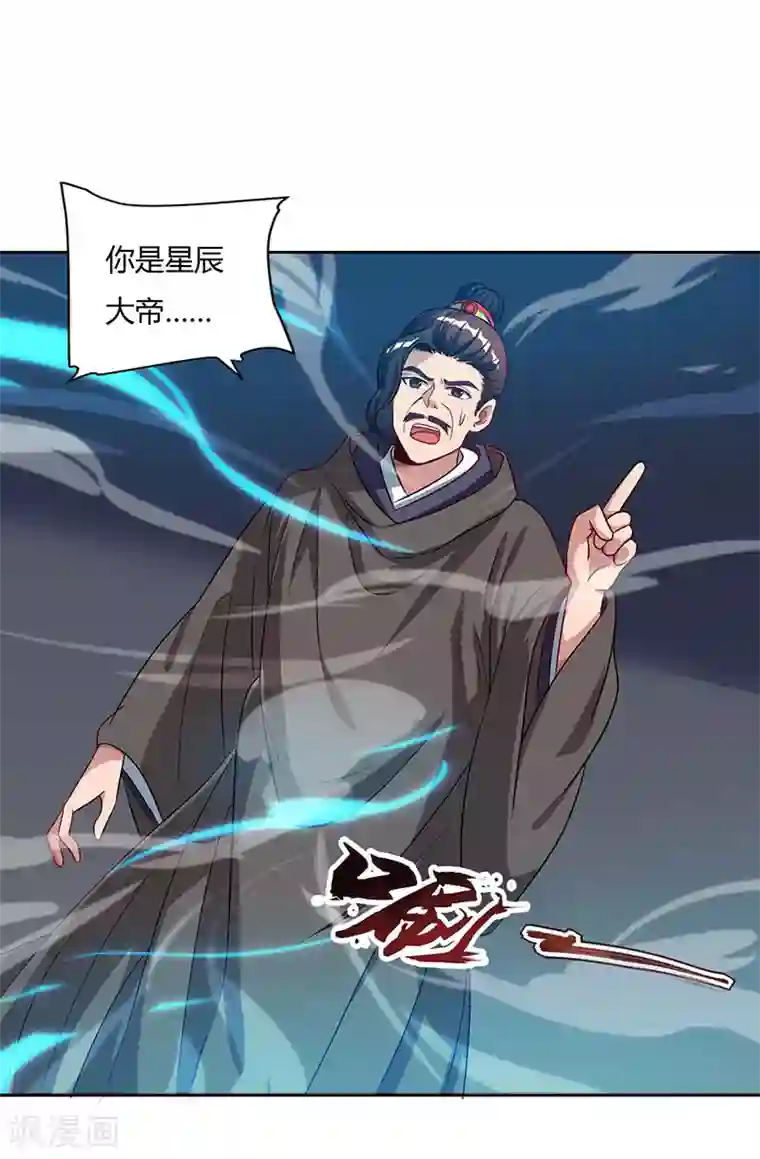 重生八万年第47话 解惑之道