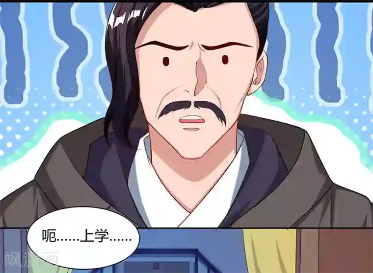 重生八万年第47话 解惑之道