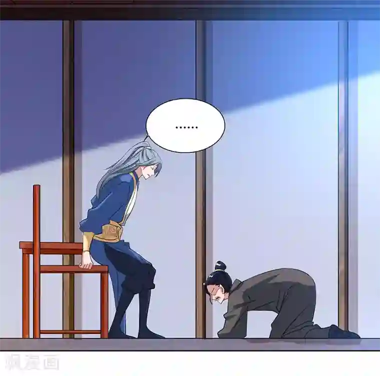 重生八万年第47话 解惑之道