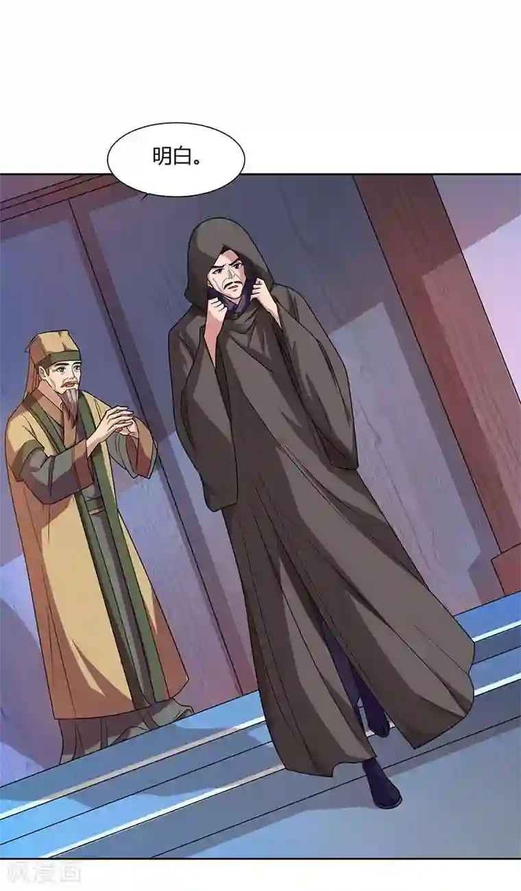 重生八万年第47话 解惑之道