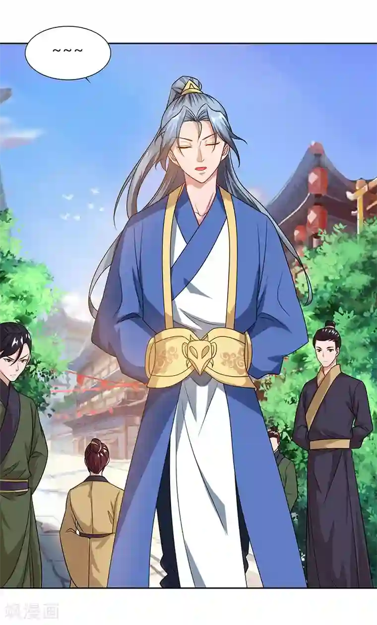 重生八万年第47话 解惑之道