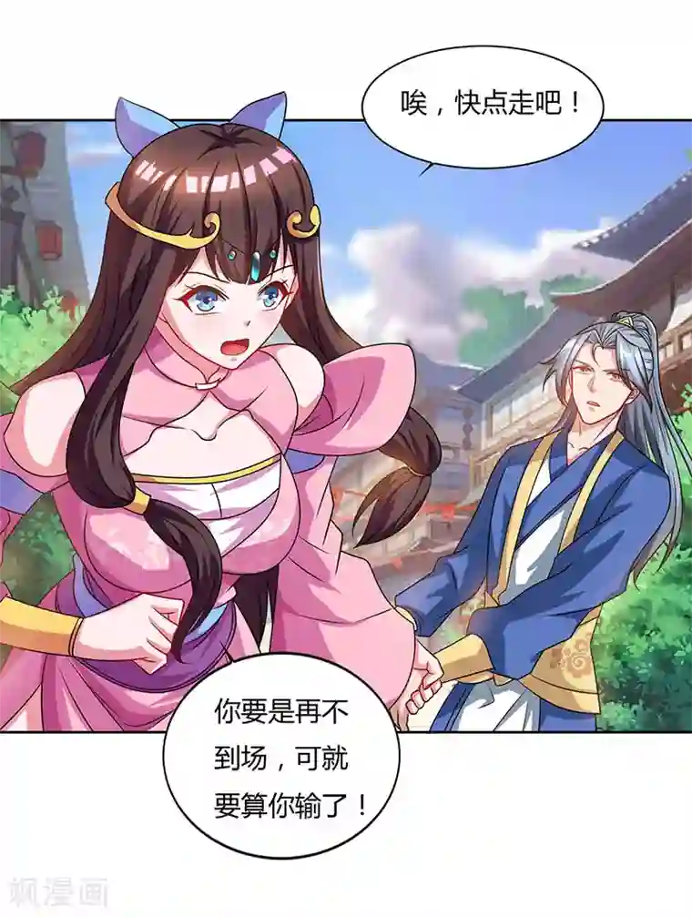 重生八万年第47话 解惑之道