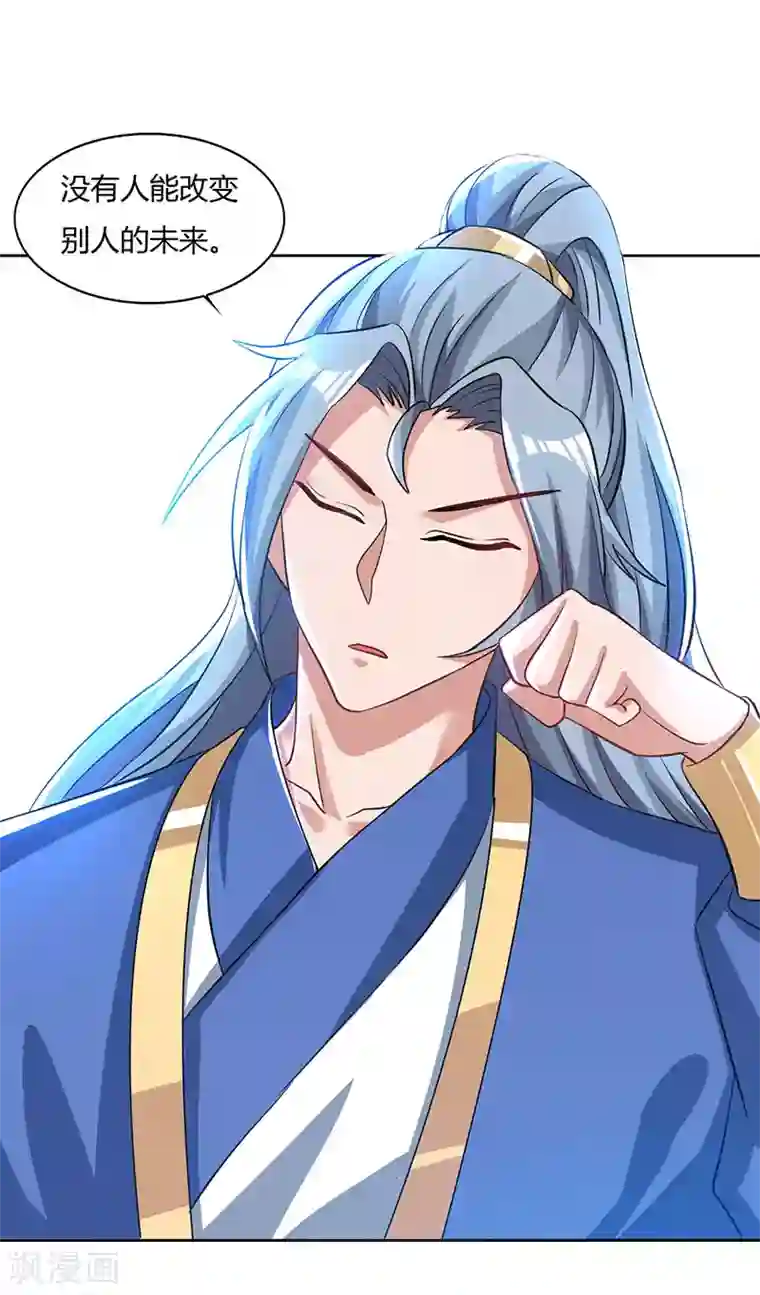 重生八万年第47话 解惑之道